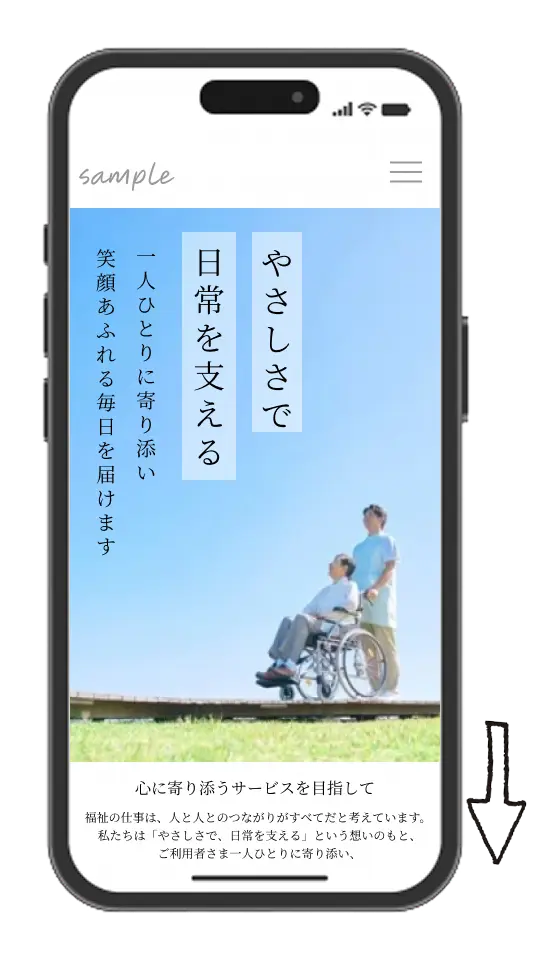 含まれる内容のイメージ画像